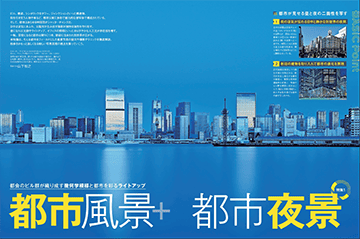 デジタルカメラマガジンの次号【2026年6月号 (発売日2026年05月20日