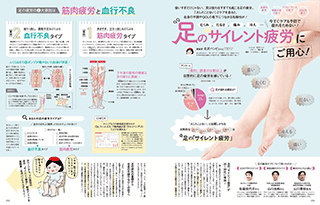 美的（BITEKI） 2015年5月号 (発売日2015年03月23日) | 雑誌/定期購読