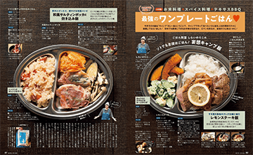 BE-PAL（ビーパル）のバックナンバー | 雑誌/電子書籍/定期購読の予約