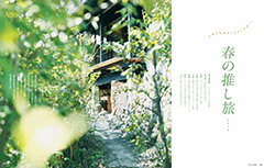 anan　No.1844　2013.2.20　綾野剛 Amazon.co.jp: anan 綾野剛 表紙 2013.2.20号 No.1844 anan アンアン