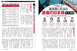PRESIDENT(プレジデント) 2003年04月14日発売号 | 雑誌/定期購読の予約 PRESIDENT(プレジデント) 2003年04月14日発売号 | 雑誌/定期購読の予約