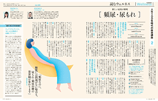 画報新聞 4ページ 日本語 婦人画報2026年4月号 | ハースト婦人画報社 |本 | 通販 | Amazon
