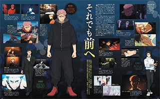 アニメージュ　まとめ売り　5/5　150冊中の30冊 アニメージュ 2010年05月10日発売号 | 雑誌/定期購読の予約はFujisan