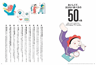 Tarzan（ターザン） 2026年2/26号 (発売日2026年02月12日) | 雑誌/電子