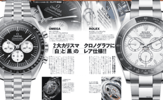 無料で読める電子書籍(デジタル雑誌)記事一覧 | 雑誌/定期購読の予約は