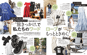 CLASSY.(クラッシィ）｜定期購読 - 雑誌のFujisan