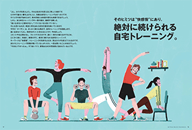 趣味 Tarzan No.540 Tarzan（ターザン） No.540 (発売日2009年08月12日) | 雑誌/定期購読の