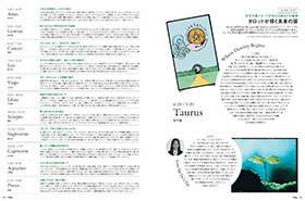 25ans (ヴァンサンカン)の最新号【2026年6月号 (発売日2026年04月28日