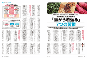 プレジデント　2025年3月7日号〜2026年2月13日号　計24冊 PRESIDENT(プレジデント)の最新号【2026年5/15号 (発売日2026年04月24