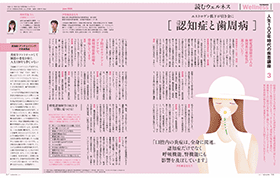 婦人画報 2025年7月号 (発売日2025年05月30日) | 雑誌/電子書籍/定期