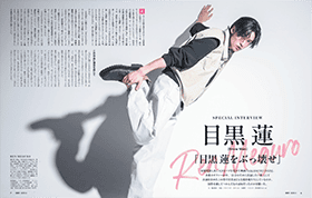 日経エンタテインメント！ 2006年1月号 (発売日2005年12月04日