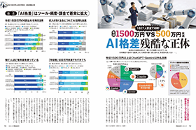 PRESIDENT(プレジデント)の最新号【2026年5/29号 (発売日2026年05月08