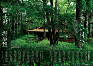 男の隠れ家の最新号【2026年9月号 (発売日2026年07月27日)】| 雑誌