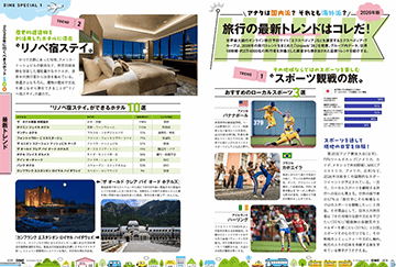 DIME（ダイム） 2017年9月号 (発売日2017年07月15日) | 雑誌/電子書籍