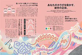 Tarzan（ターザン） 2026年2/26号 (発売日2026年02月12日) | 雑誌/電子