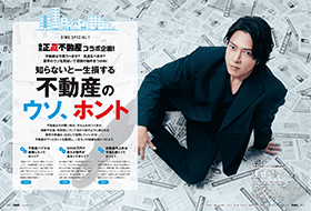 DIME(ダイム) 2022年4月号  [雑誌] DIME (ダイム) 2022年 4月号 - 実用 DIME編集部：電子書籍試し読み無料
