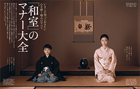 婦人画報 2025年7月号 (発売日2025年05月30日) | 雑誌/電子書籍/定期