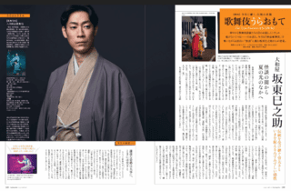 婦人画報 2025年6月号 (発売日2025年05月01日) | 雑誌/電子書籍/定期