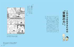 クウネル ku:nel 全76冊 創刊から Ku：nel（クウネル）の最新号【2026年7月号 (発売日2026年05月20