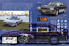 driver（ドライバー）｜定期購読で送料無料
