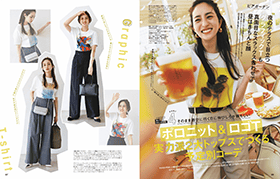 CLASSY.(クラッシィ）｜定期購読 - 雑誌のFujisan