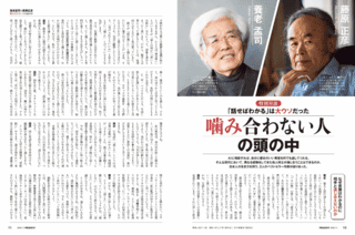 PRESIDENT(プレジデント)の最新号【26.7/3号 (発売日2026年06月12日