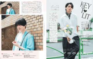 明星（Myojo）のバックナンバー | 雑誌/電子書籍/定期購読の予約はFujisan