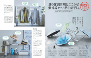 クロワッサン 雑誌セット クロワッサン｜定期購読20%OFF - 雑誌のFujisan