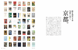 Ku：nel（クウネル）のバックナンバー | 雑誌/電子書籍/定期購読
