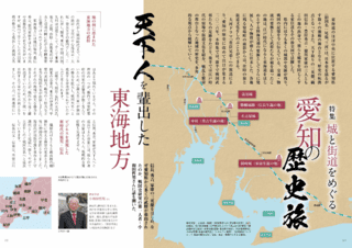 月刊江戸楽の最新号【9月号 (発売日2026年08月20日)】| 雑誌/電子書籍