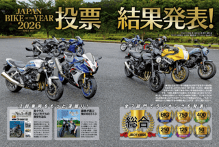 オートバイのバックナンバー (2ページ目 15件表示) | 雑誌/電子書籍