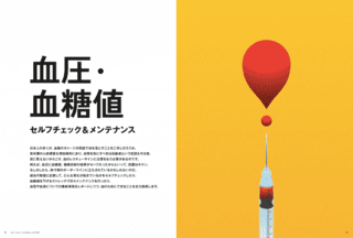 Tarzan（ターザン） 2026年2/26号 (発売日2026年02月12日) | 雑誌/電子