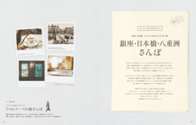 OZmagazine (オズマガジン) 2025年4月号 (発売日2025年03月12日