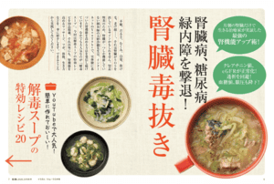 無料で読める電子書籍(デジタル雑誌)記事一覧 | 雑誌/定期購読の予約は