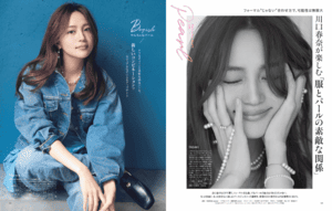 BAILA（バイラ） 2024年5月号 (発売日2024年03月28日) | 雑誌/定期購読