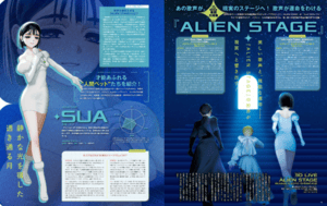 アニメディアの最新号【2026年11月号 (発売日2026年10月09日)】| 雑誌