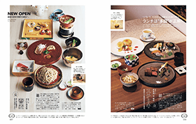 Hanako（ハナコ） 2025年8月号 (発売日2025年06月27日) | 雑誌/定期