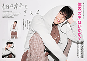 FINEBOYS+plus Shareの最新号【vol.4 (発売日2026年05月29日)】| 雑誌