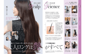 andGIRL（アンドガール）の最新号【2026年10月号増刊 andGIRL PLUS Vol